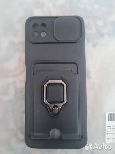 Чехол на Samsung a22s