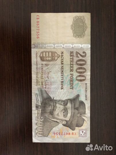 Банкноты Венгрия, Сингапур, Египет, Украина