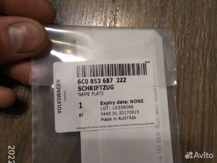 Надпись polo на багажник