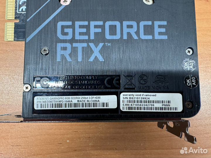 Видеокарта MSI GeForce RTX 3070 Ti gaming X trio 8