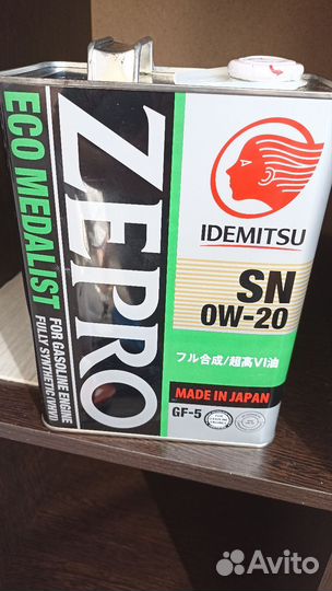 Масло моторное 0w20