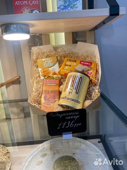 Подарочный набор