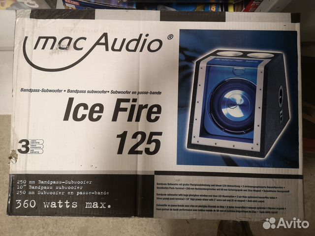 Сабыиусилки