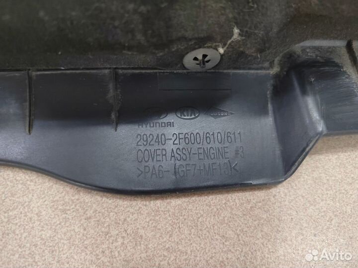 Декоративная накладка двс Hyundai Kia 292402F611