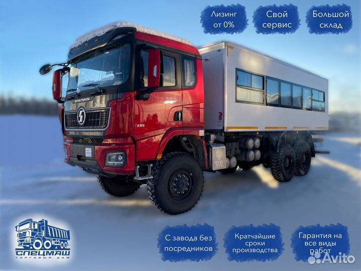 Shacman (Shaanxi) SX32586V385, 2024