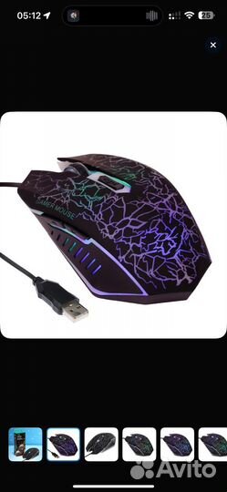 Мышь LuazOn MB-2-9 / Мышь Gembird MG-530