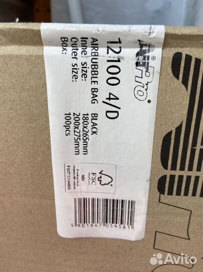 Крафт пакет Airpro (180*265) черный