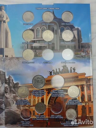 Монеты