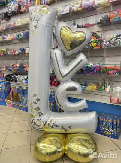 Доставка воздушных шаров и товаров для праздника
