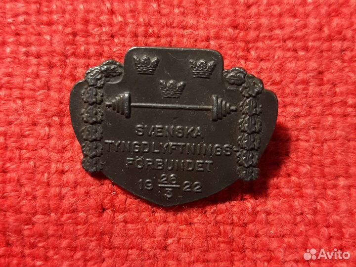 Значок /ассоциация тяжелой атлетики/ Швеция.1922г