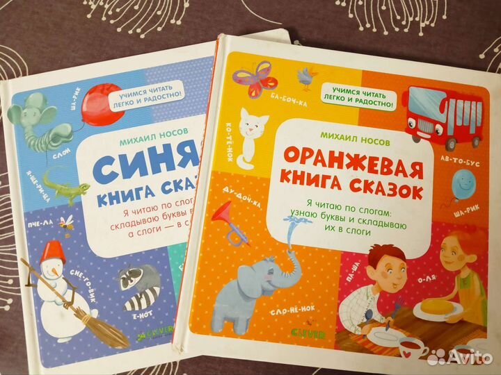 Детские книги для самостоятельного чтения