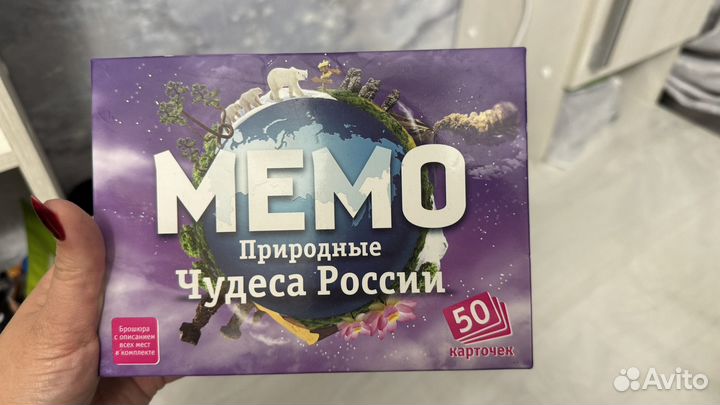 Детские настольные игры