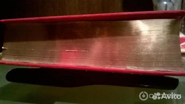 Пушкин А.С. Золотой том. Собрание сочинений