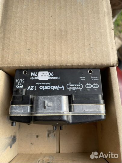 Автономка 12 вольт