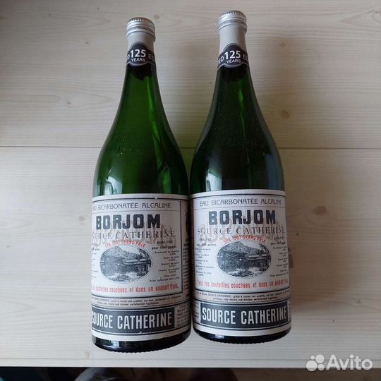 Бутылки Боржоми