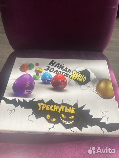 Треснутые 1 из дикси