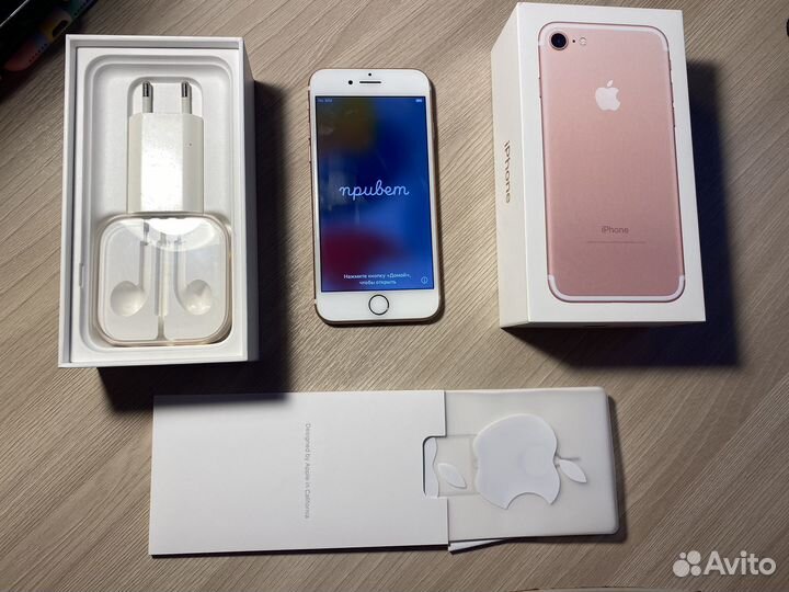 iPhone 7, 32 ГБ