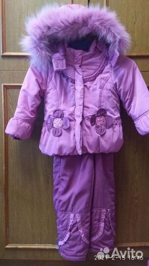 Костюм зимний