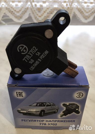 Регулятор напряжения 778.3702