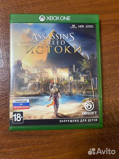 Диски на Xbox One