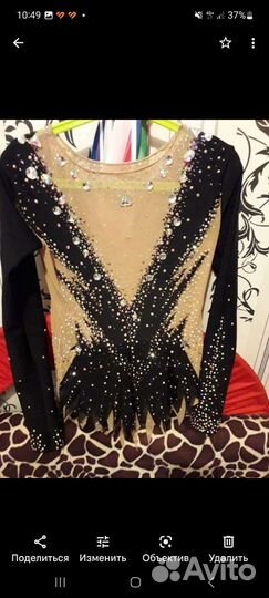 Купальник для художественной гимнастики до 150