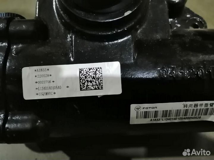 Механизм рулевого управления гур фотон