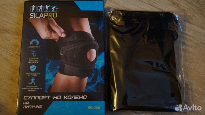 Наколенники Silapro