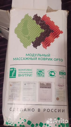 Ортопедический коврик для детей