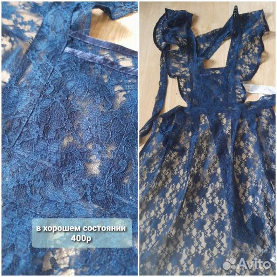 Школьный фартук