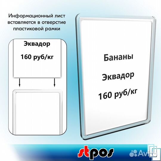 5 рамок А4 пластик, прозр.+вставка суперцена красн