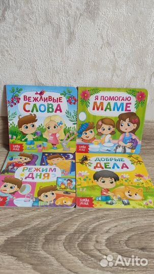 Книги для детей