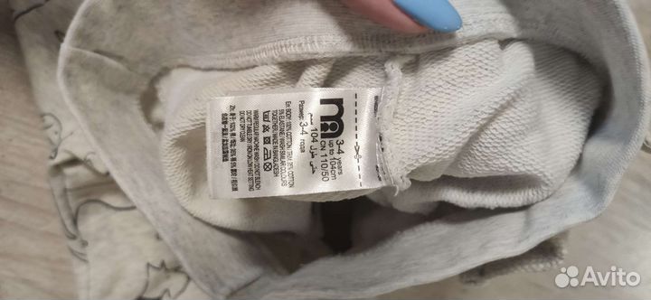 Одежда для мальчика 92-104 см