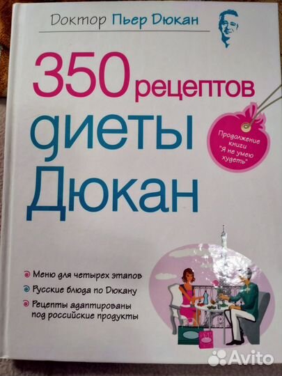 Здоровый образ жизни