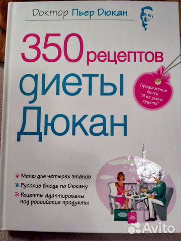 Здоровый образ жизни