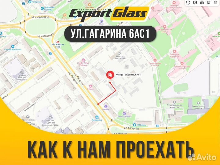 Лобовое стекло Chevrolet Tahoe III (2007-2015)