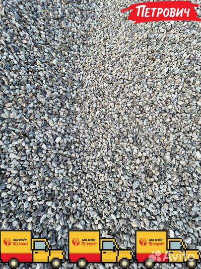 Щебень премиум