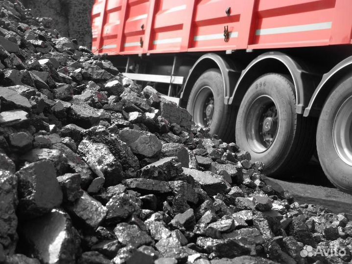 Уголь Кузбасский. Каменный. В наличии. Доставка