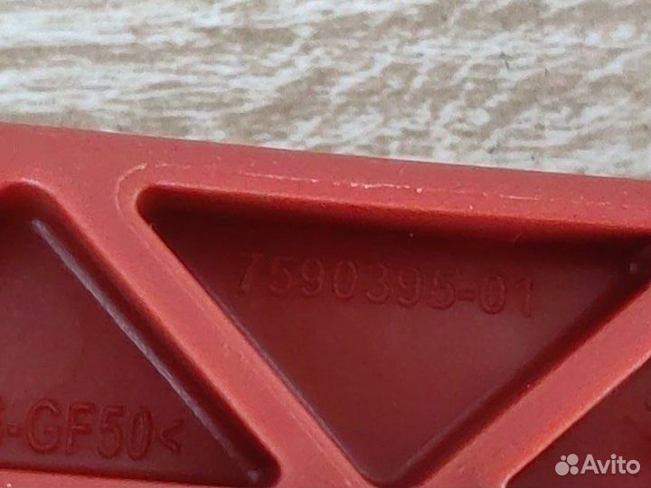 Ручка разблокировки АКПП Bmw X5 Рест E70 рест