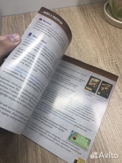 Паладины западного королевства настольная игра