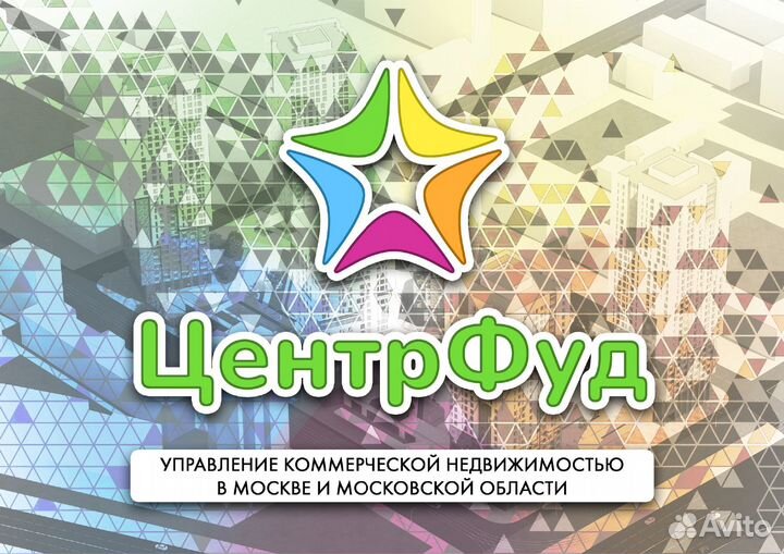 Готовый арендный бизнес, окупаемость 18 месяцев