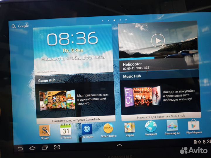 Планшет Samsung