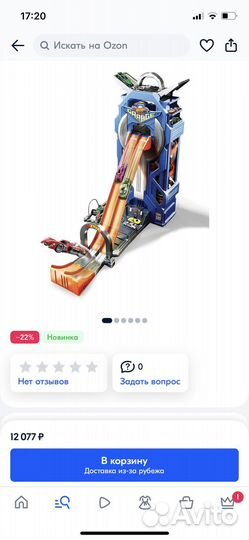 Трек Hot wheels ultimate и mega garage