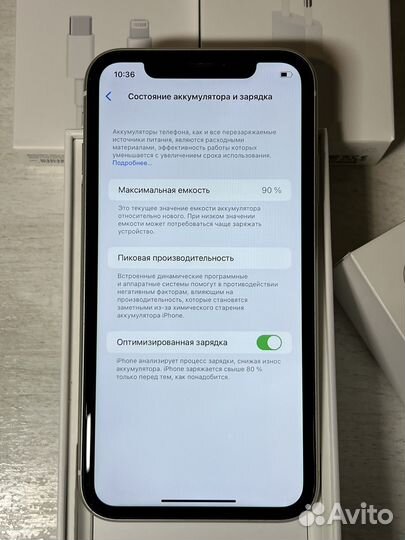 iPhone 11, 128 ГБ