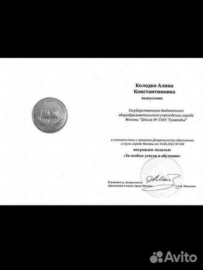 Репетитор по обществознанию ЕГЭ