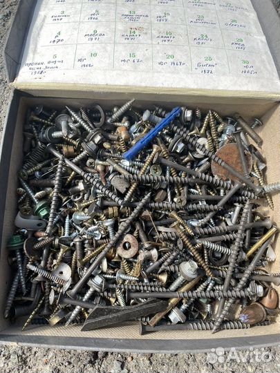 Инструмент