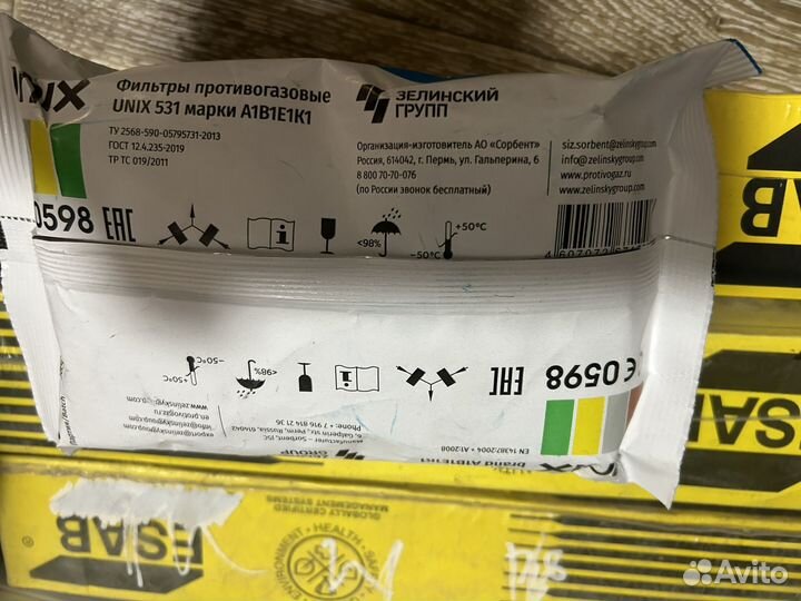 Картриджи 531
