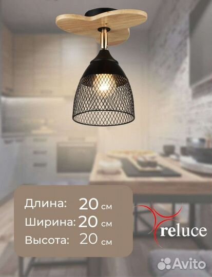 Люстра потолочная