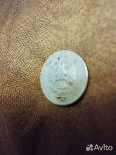 Монета брак