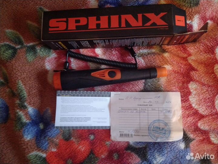 Пинпоинтер сфинкс 02
