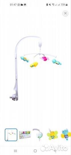 Мобиль на детскую кроватку